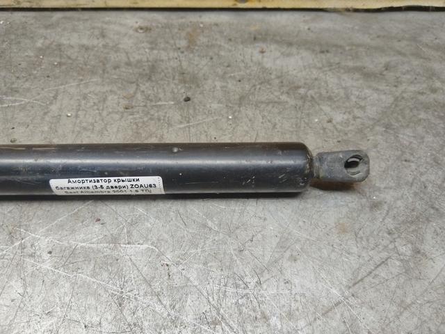 Амортизатор крышки багажника (3-5 двери) ZOAU63 Seat Alhambra купить с доставкой