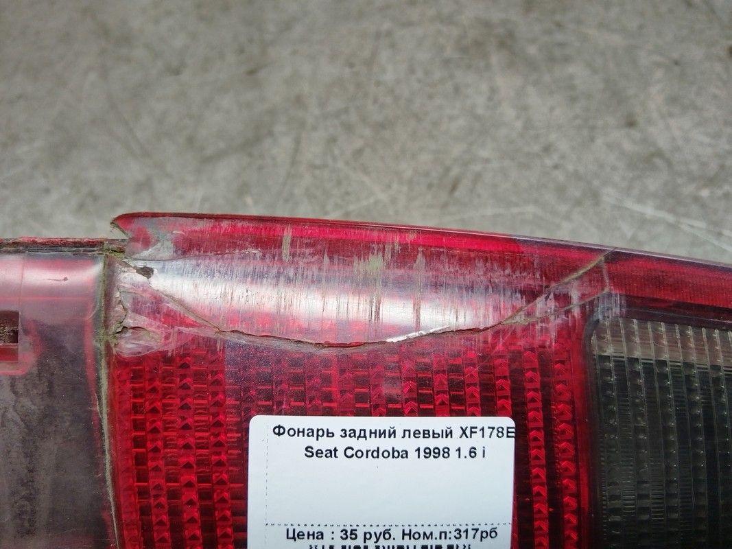 Фонарь задний левый XF178E Seat Cordoba - Фото 3
