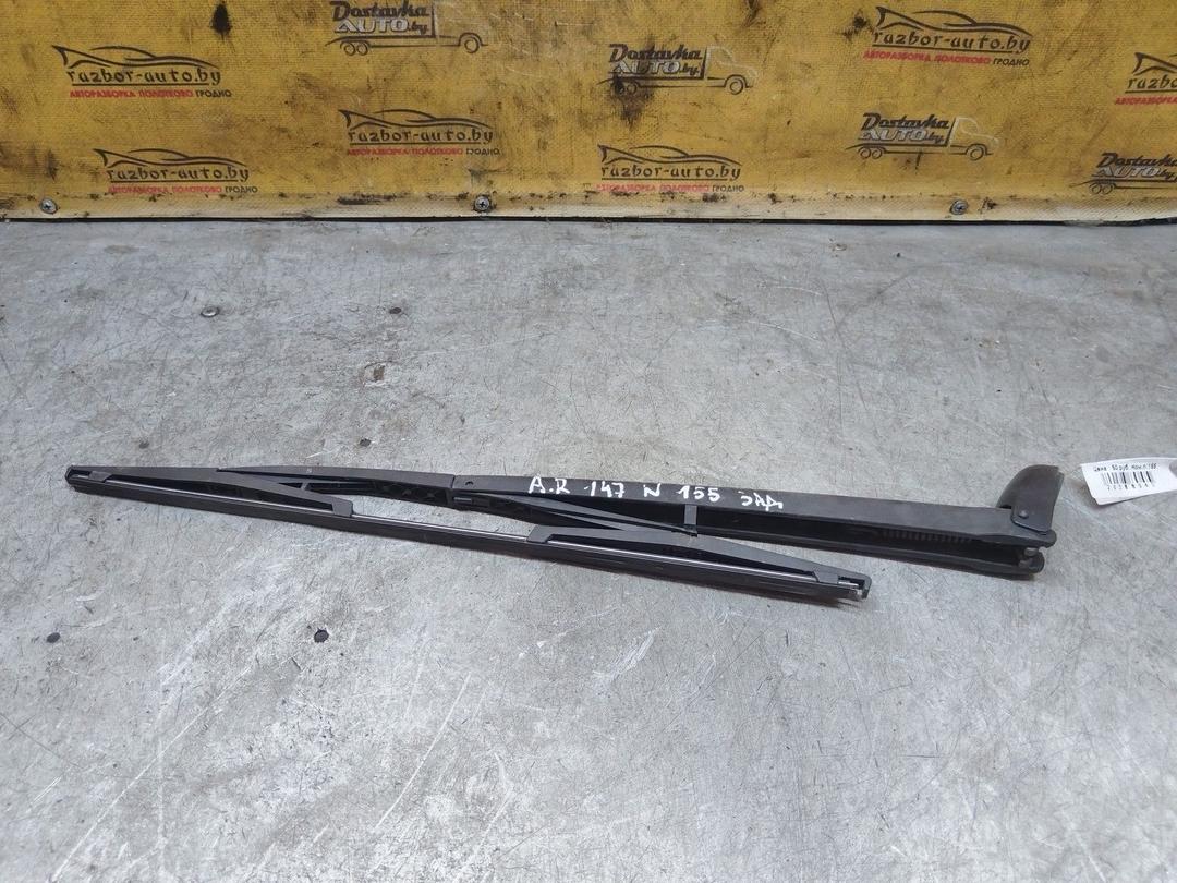 Щеткодержатель задний 16HA6Y Alfa Romeo 147 - Фото 4