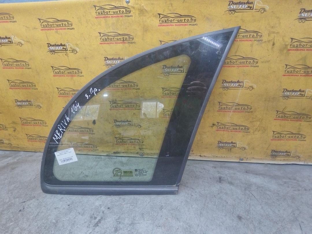 Стекло кузовное боковое правое YRLDW3 Opel Meriva - Фото 1