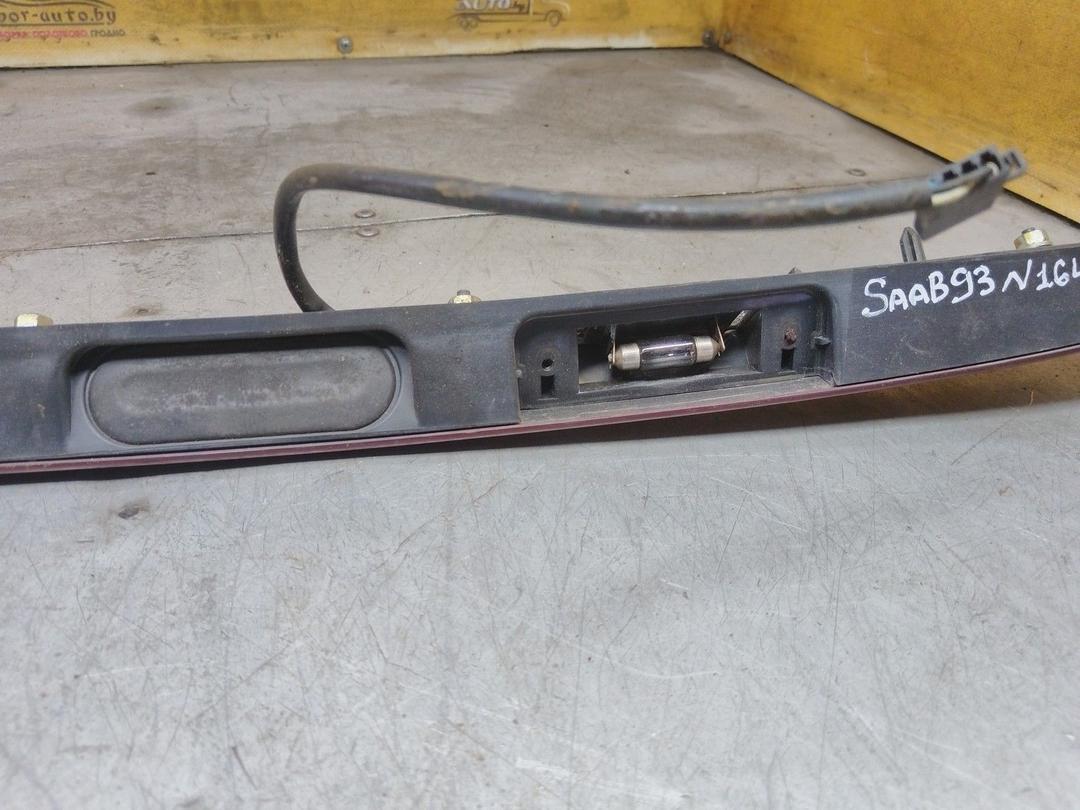 Накладка подсветки номера AFRPU4 Saab 9-3 undefined