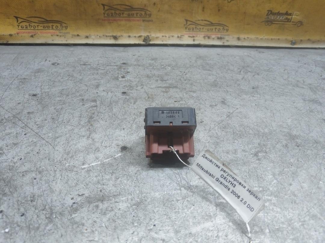 Джойстик регулировки зеркал OXLYH3 Mitsubishi Grandis купить с доставкой