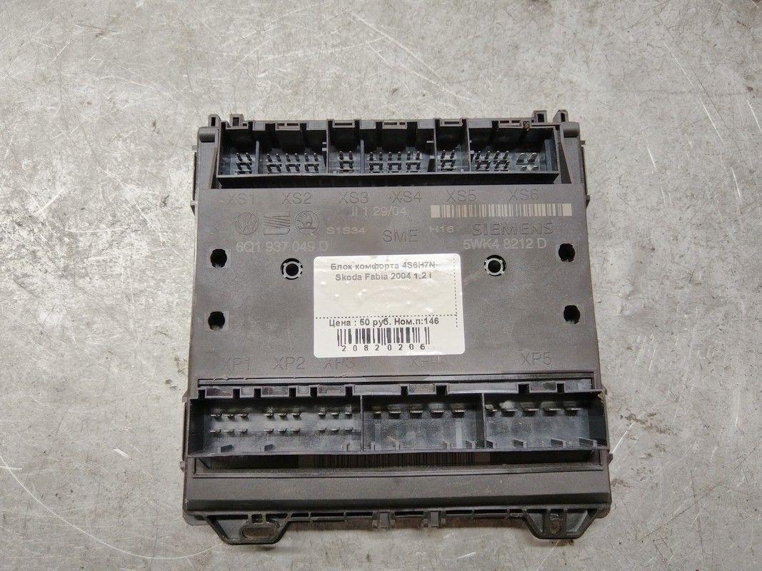 Блок комфорта 4S6H7N Skoda Fabia - Фото 1