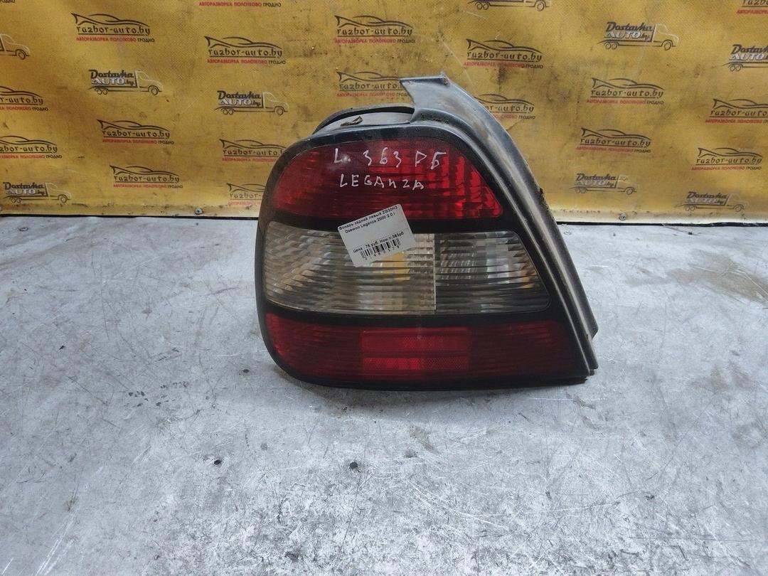 Фонарь задний левый ZG30H3 Daewoo Leganza