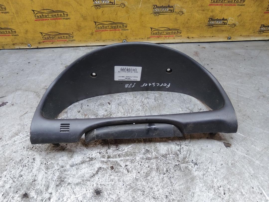 Кожух панели приборов Q6XIB0 Subaru Forester