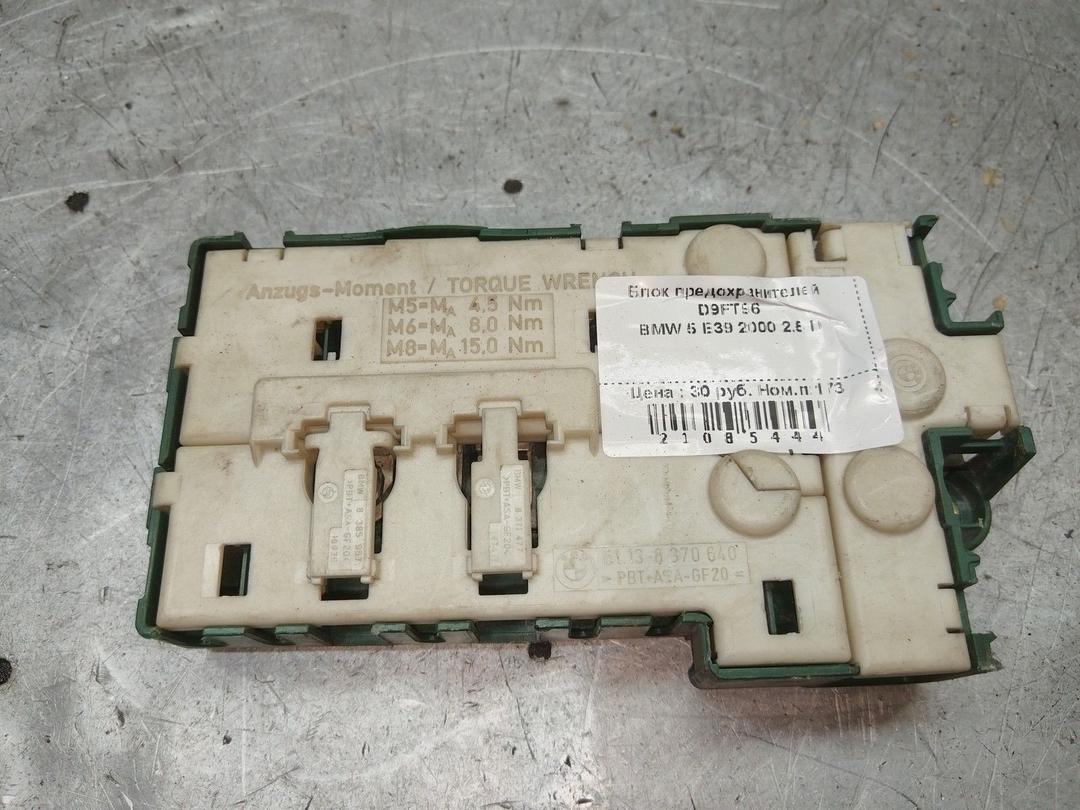 Блок предохранителей D9FT96 BMW 5 E39 купить