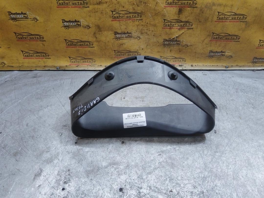 Кожух панели приборов S70HEK Mitsubishi Grandis купить с доставкой