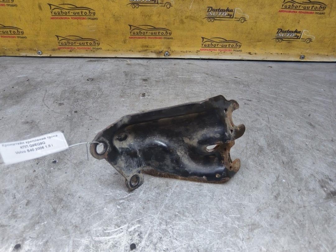 Кронштейн крепления троса КПП Q9EQ9Q Volvo S40 купить с доставкой