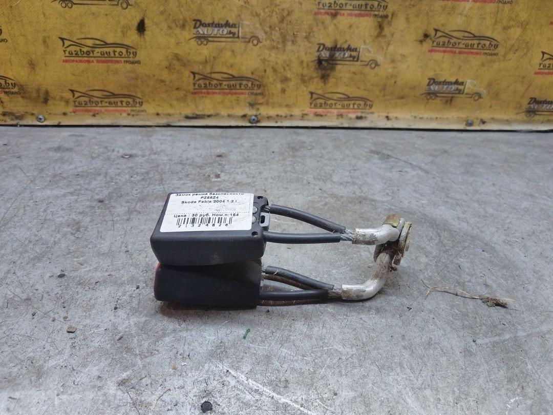Замок ремня безопасности PZ55Z4 Skoda Fabia купить