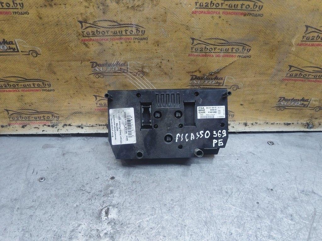 Блок управления печки/климат-контроля A52TR6 Citroen Xsara Picasso - Фото 3