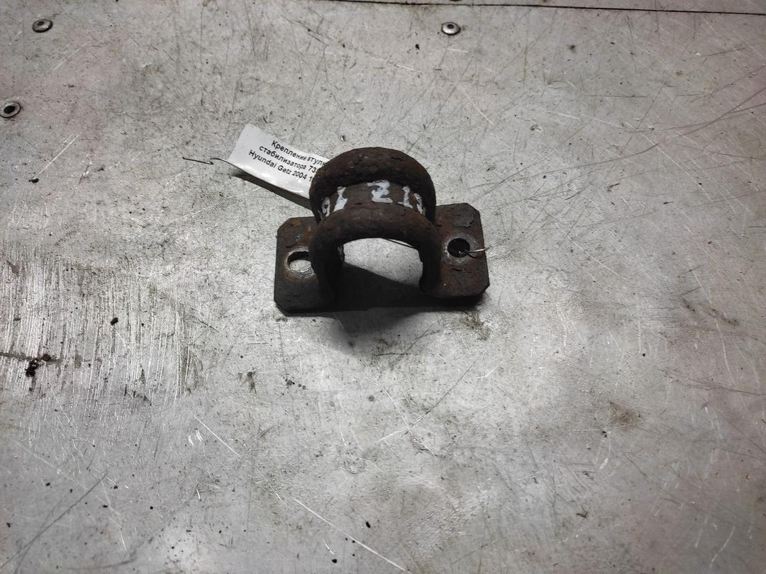 Крепление втулки стабилизатора 738G5M Hyundai Getz - Фото 1