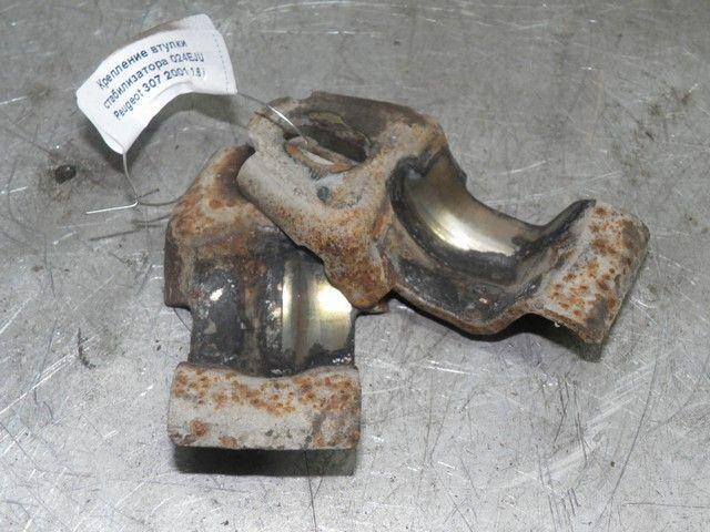 Крепление втулки стабилизатора 024EJU Peugeot 307