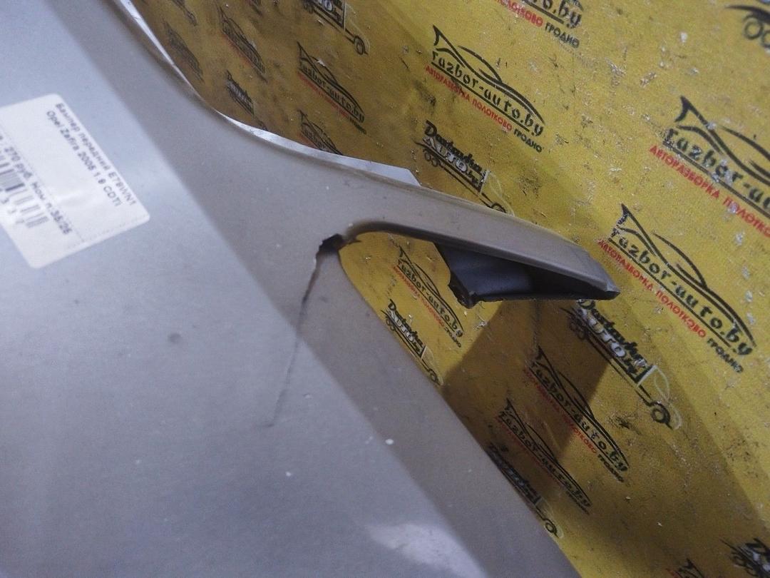 Бампер передний E79WN1 Opel Zafira купить в магазине запчастей бу