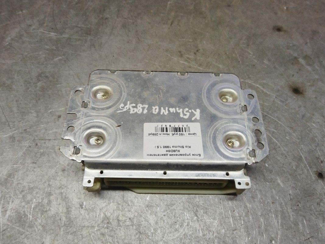 Блок управления двигателем XU9D8H Kia Shuma купить