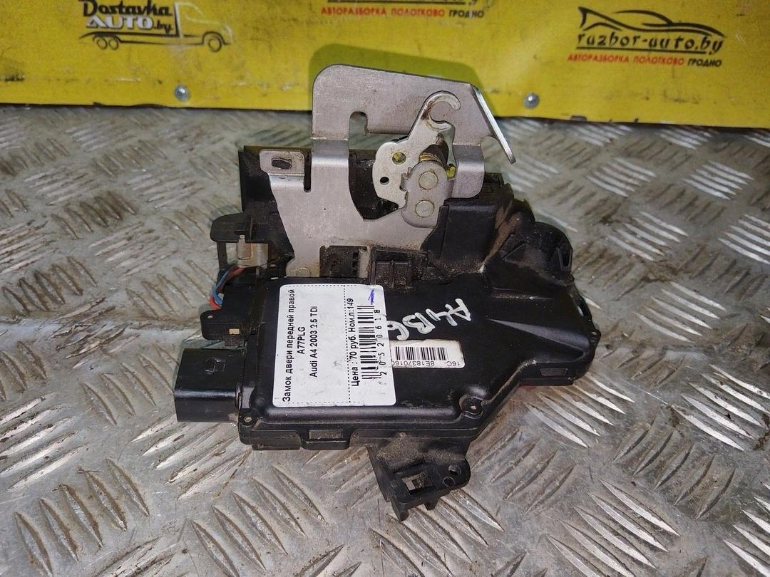 Замок двери передней правой A77PLG Audi A4 купить на авторазборке