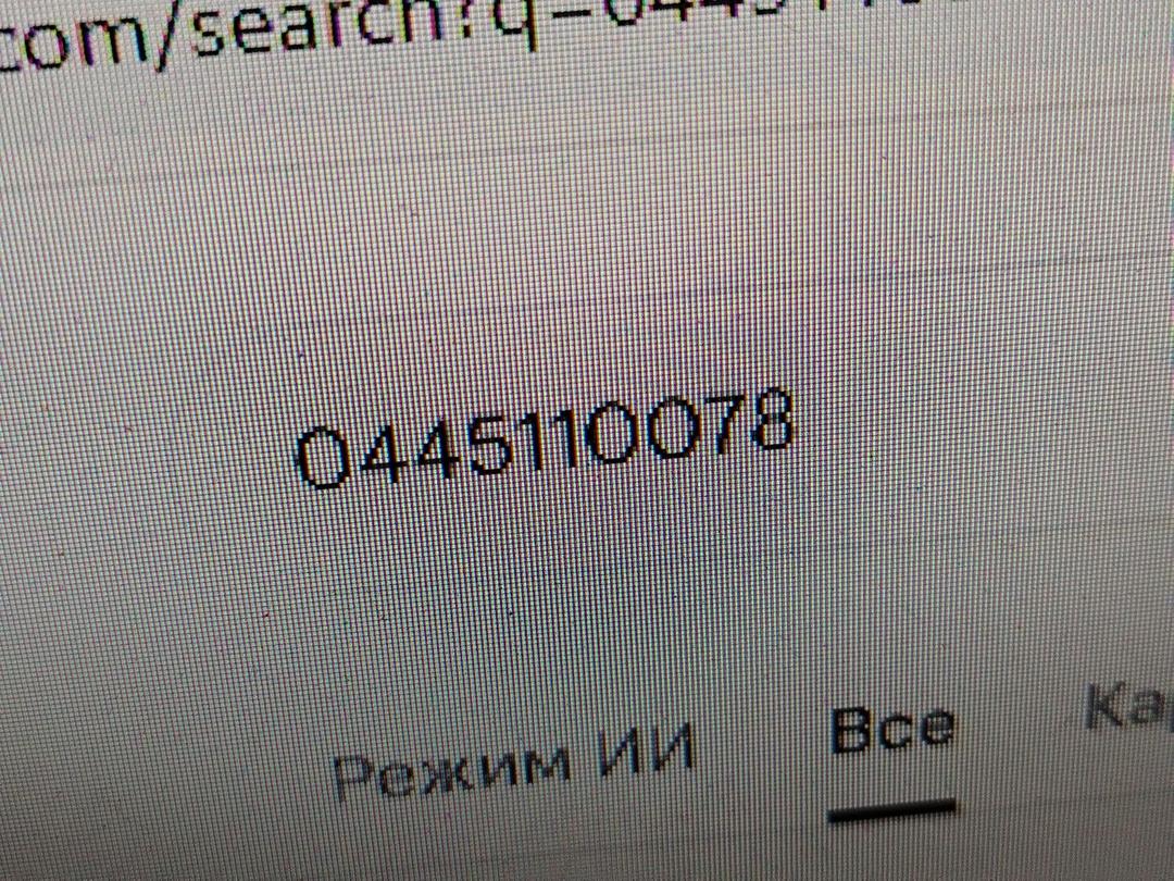 Форсунка K8EKVD Volvo S60 - Фото 6