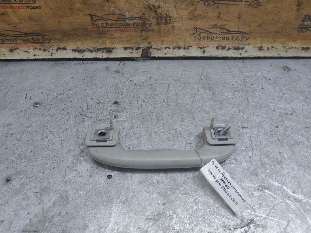 Ручка внутренняя потолочная 50RQIO Opel Insignia - Фото 3