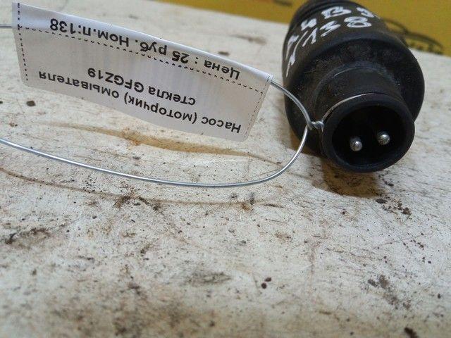 Насос (моторчик) омывателя стекла GFGZ19 Audi A4 - Фото 4