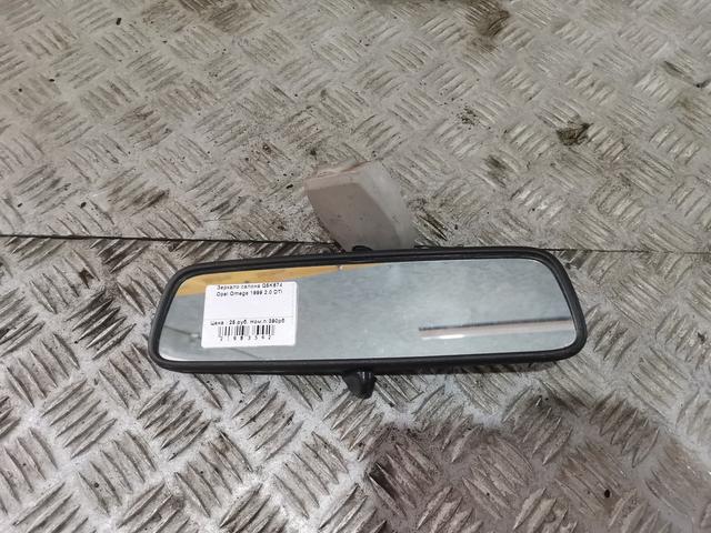 Зеркало салона Q5K674 Opel Omega - Фото 1