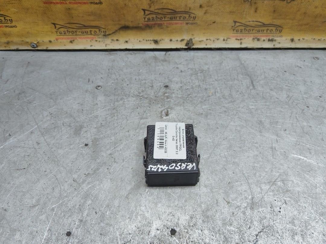 Блок управления парктрониками I7FOCL Toyota Corolla Verso купить в магазине запчастей бу