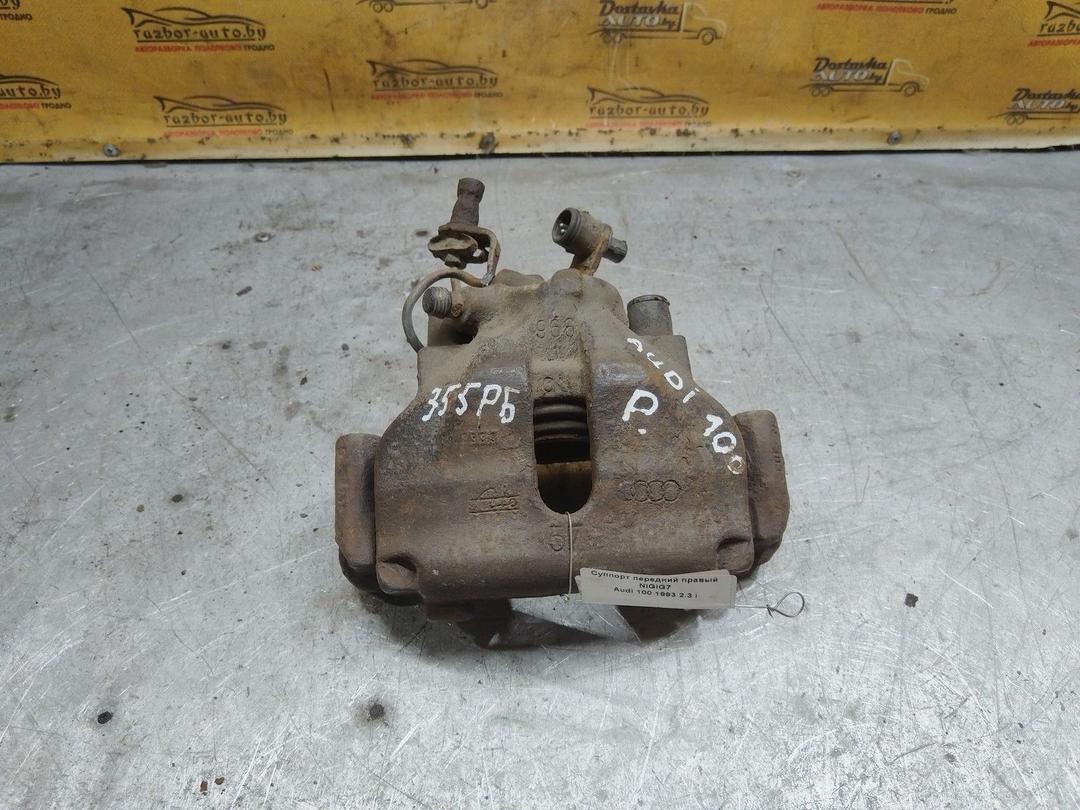 Суппорт передний правый NIGIG7 Audi 100