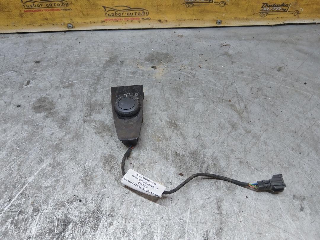 Блок управления печки/климат-контроля 9TEM4W Citroen C4 Picasso купить на авторазборке