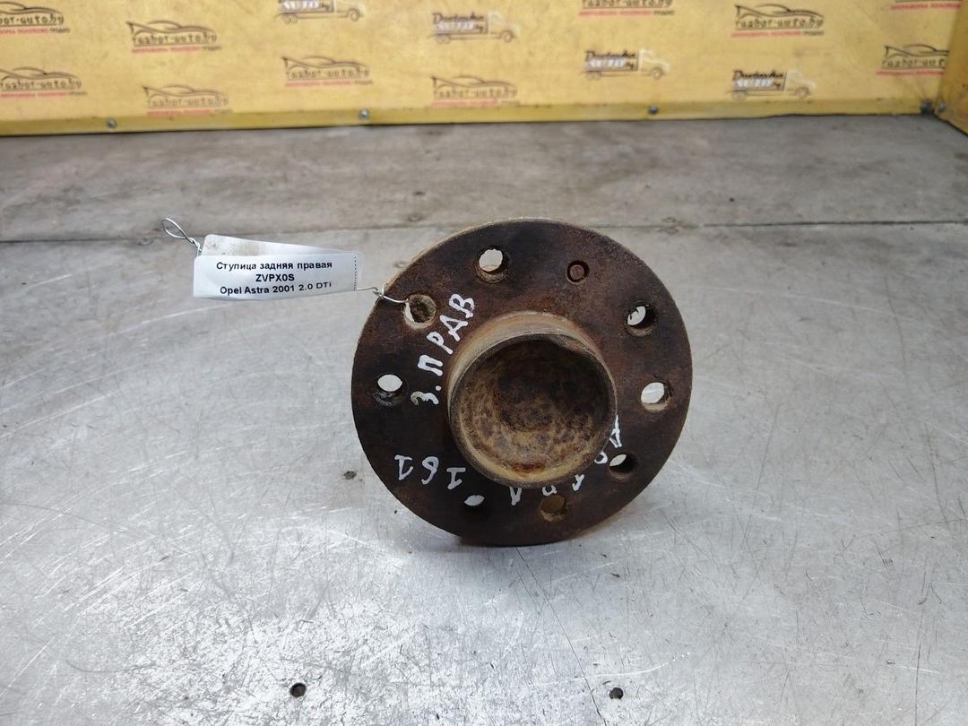 Ступица задняя правая ZVPX0S Opel Astra