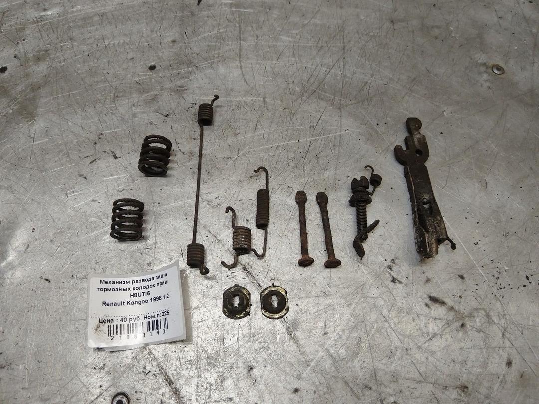 Механизм развода задних тормозных колодок правый H8UTI5 Renault Kangoo
