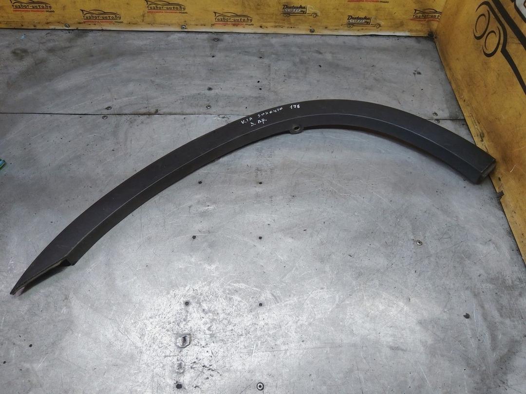 Молдинг крыла заднего правого W8KYYN Kia Sorento - Фото 1