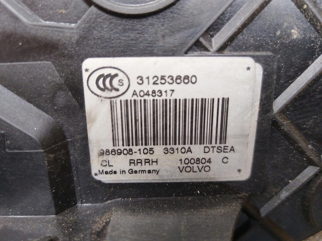 Замок двери задней правой 42FT4M Volvo XC70 купить с доставкой