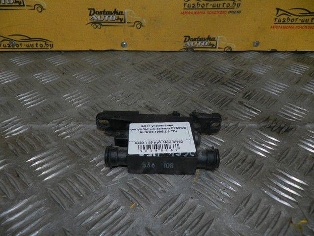 Блок управления центральным замком PP52WB Audi A6