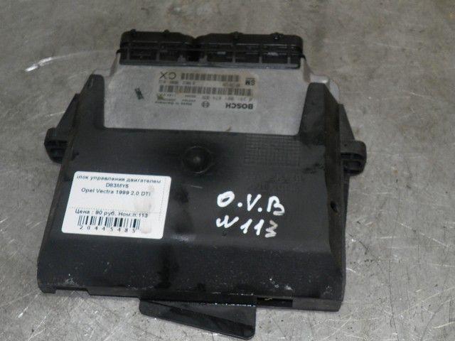 Блок управления двигателем D83MY5 Opel Vectra
