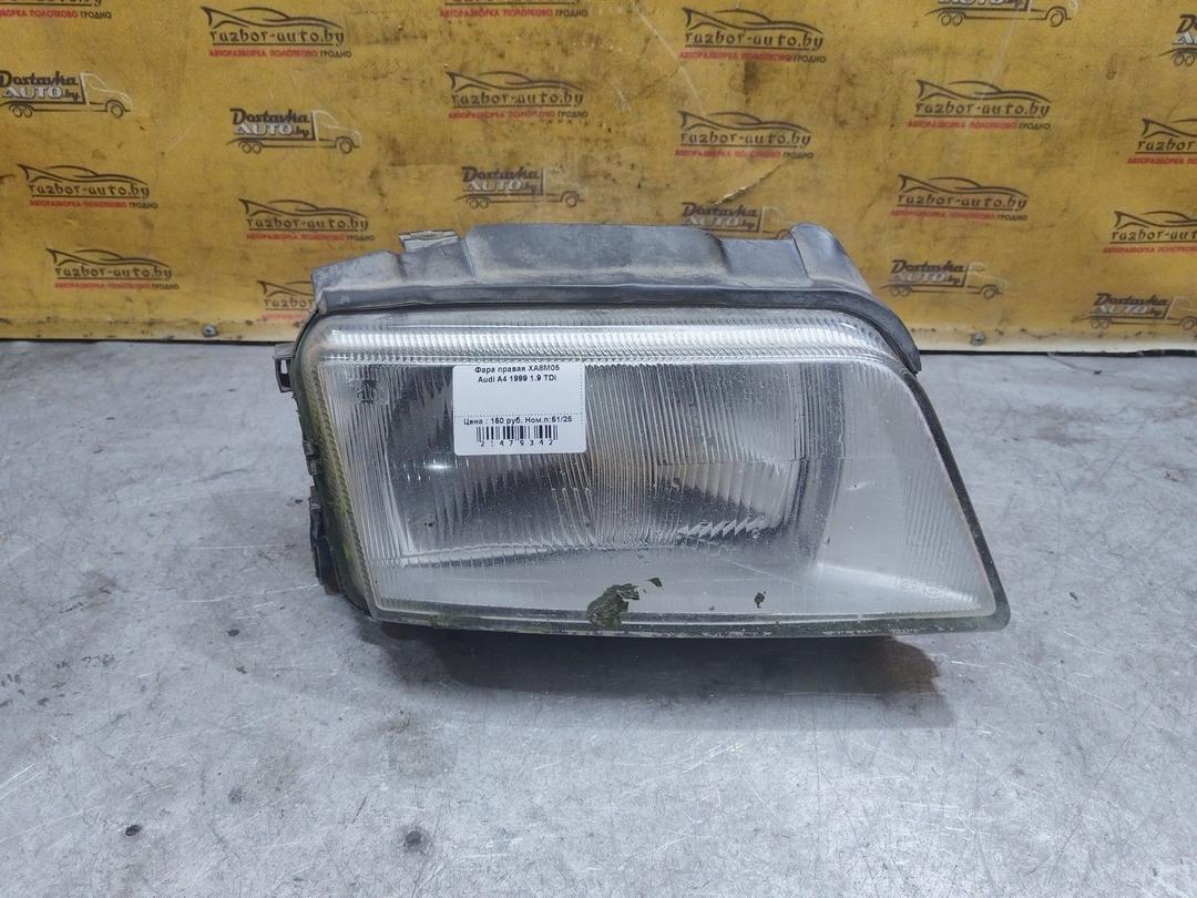 Фара правая XA8M05 Audi A4