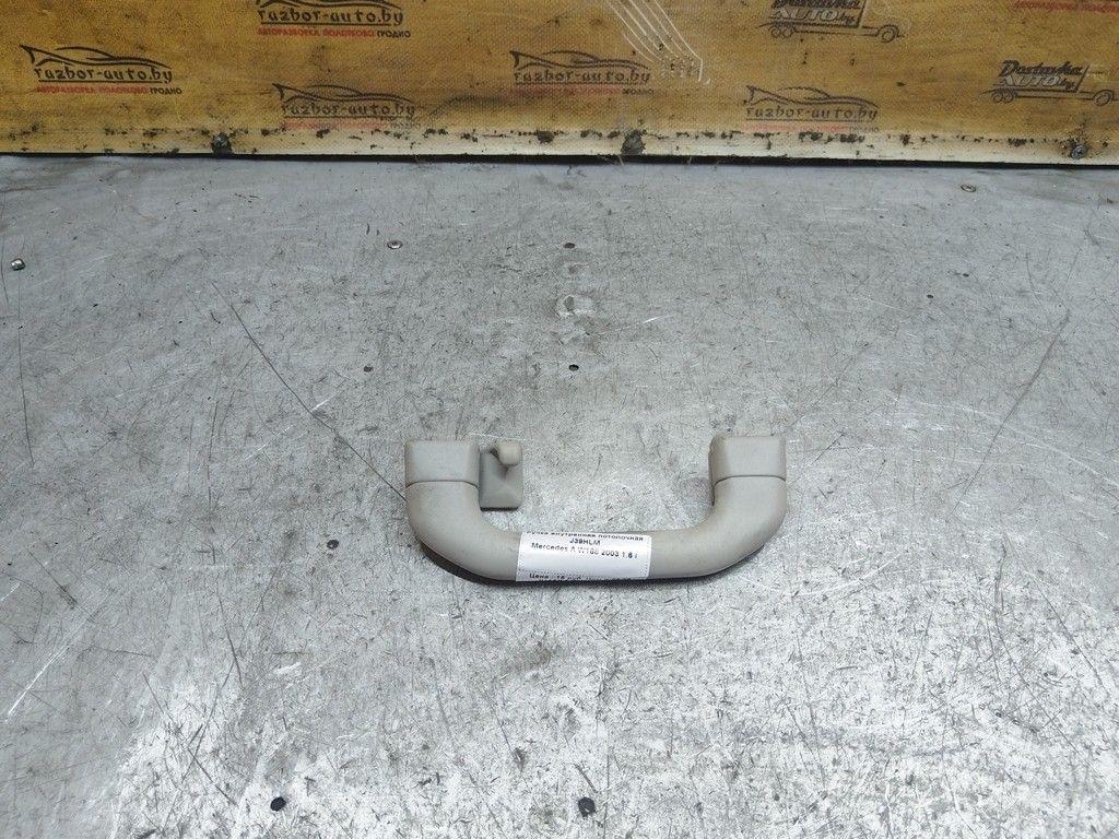 Ручка внутренняя потолочная J39HLM Mercedes A W168 - Фото 1