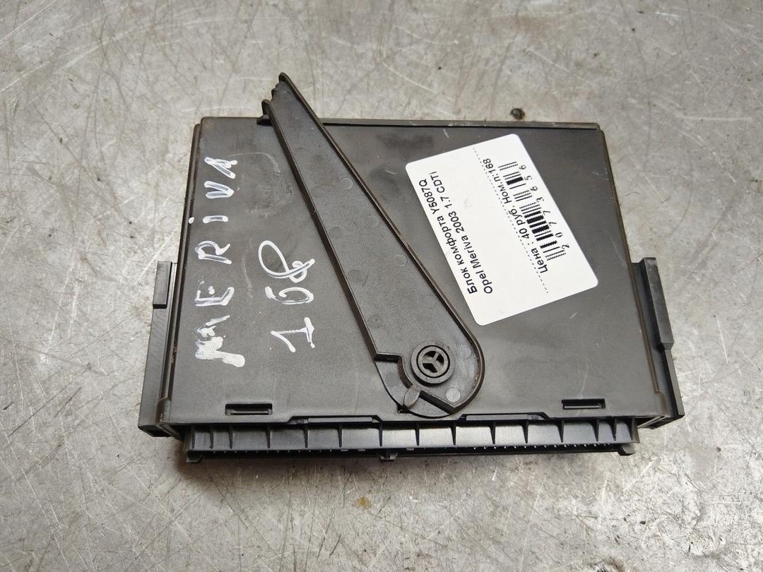 Блок комфорта Y5087Q Opel Meriva купить с доставкой