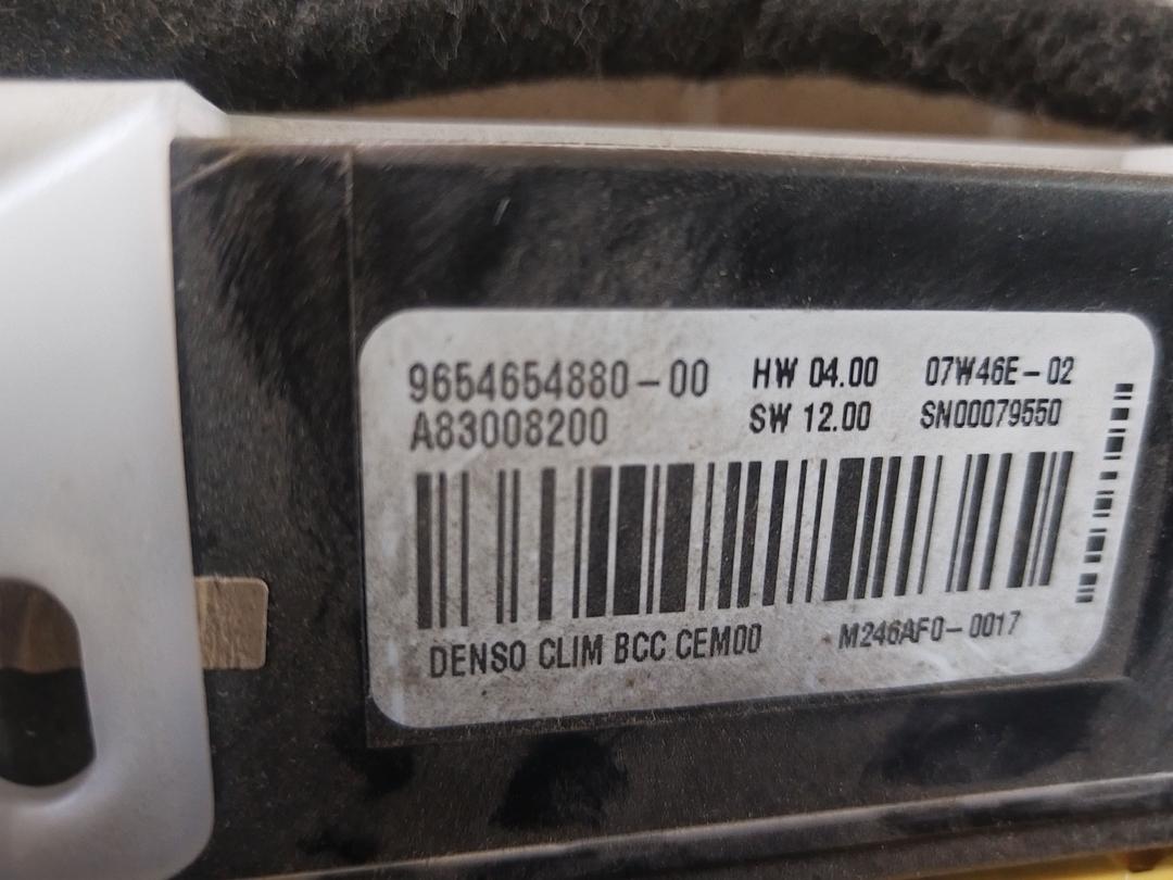 Корпус отопителя (печки) 6D8134 Citroen C4 Picasso купить с доставкой