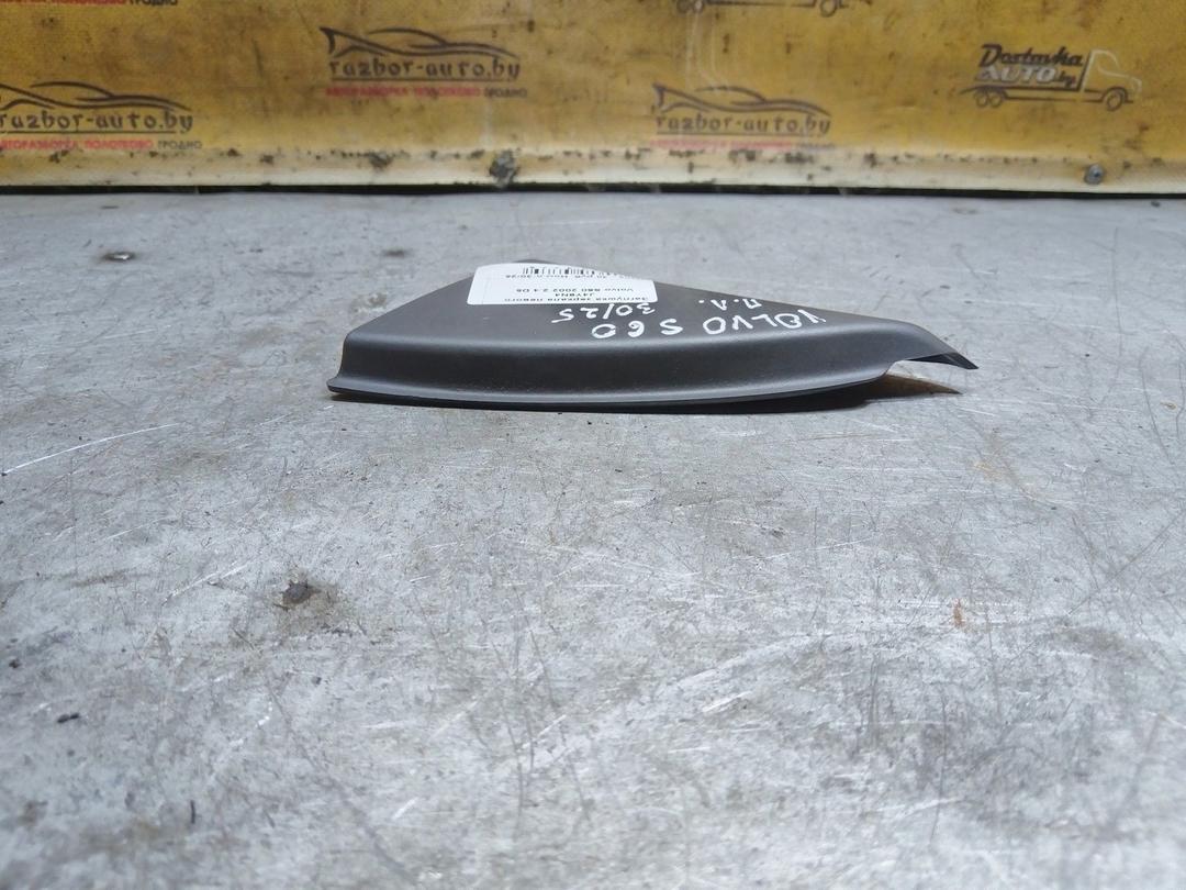 Заглушка зеркала левого J4Y9N4 Volvo S60 купить