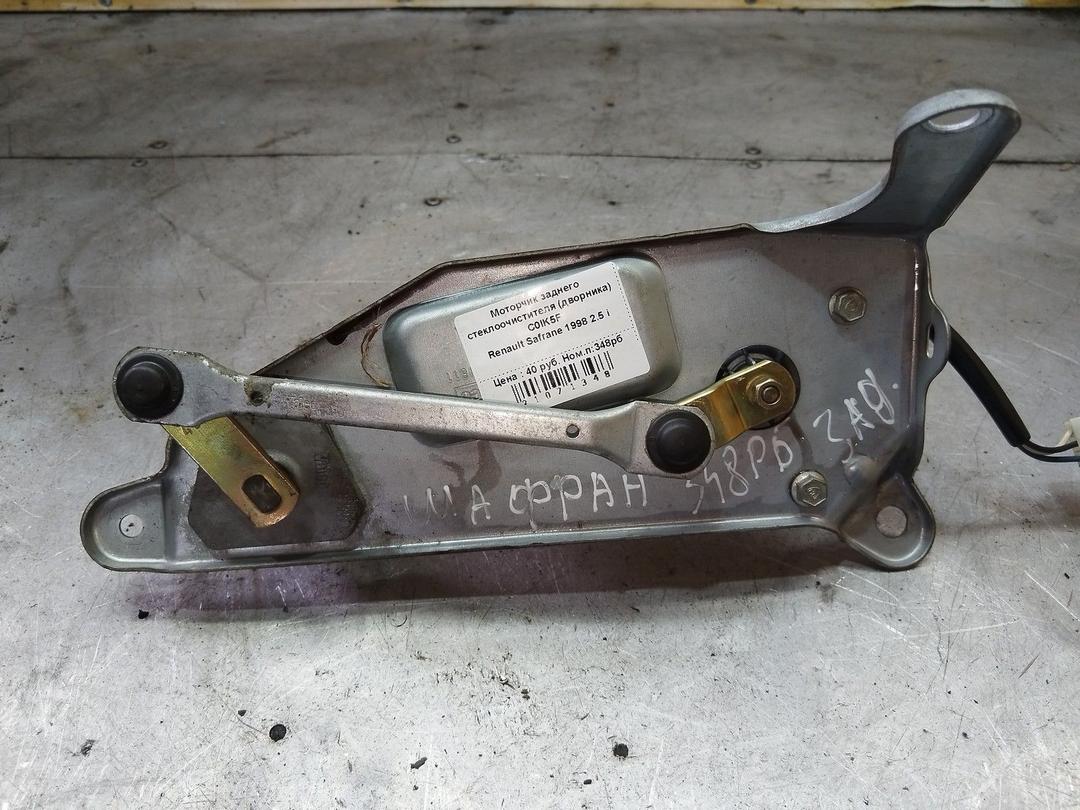 Моторчик заднего стеклоочистителя (дворника) C0IK5F Renault Safrane - Фото 5