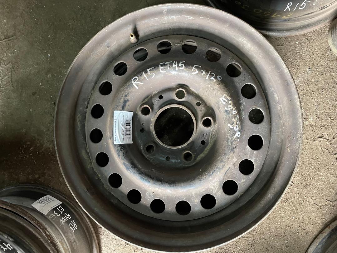 Диск штампованный R15 купить с доставкой