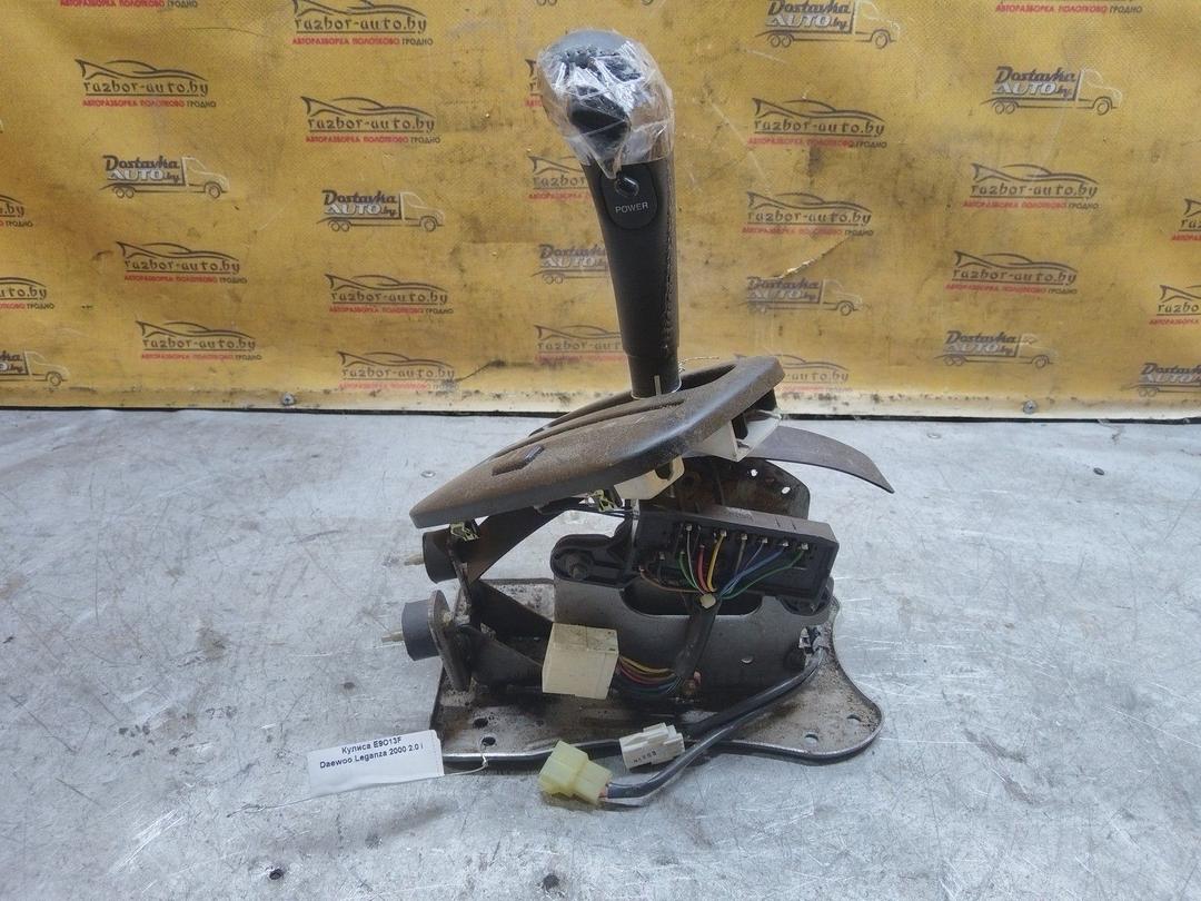 Кулиса E9O13F Daewoo Leganza купить