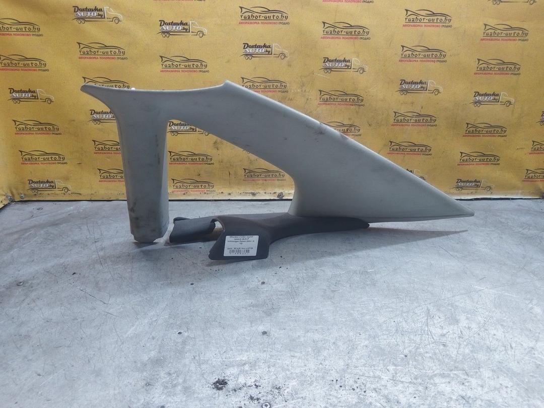 Обшивка стойки задней правой J9JKUF Volkswagen Passat