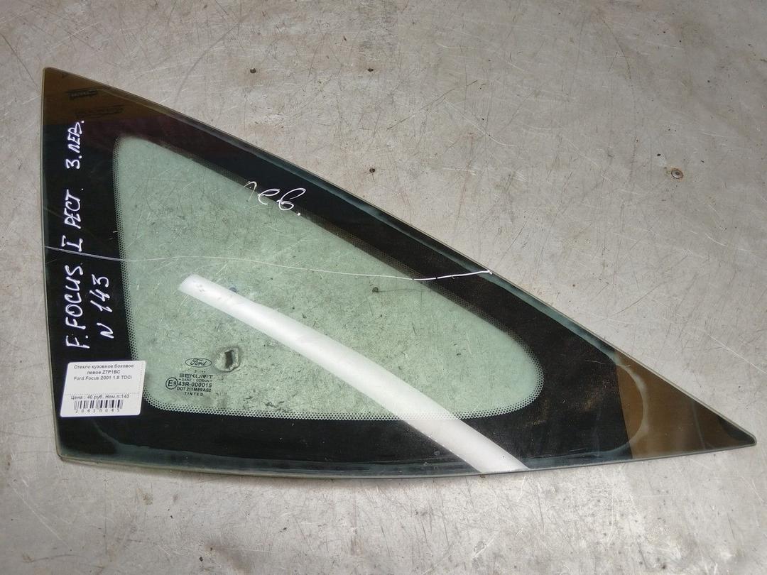 Стекло кузовное боковое левое Z7P1BC Ford Focus