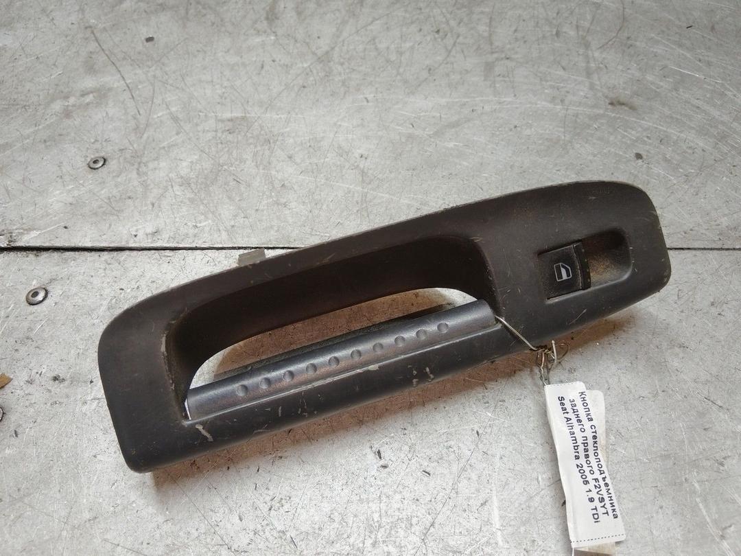 Кнопка стеклоподъемника заднего правого F2VSYT Seat Alhambra