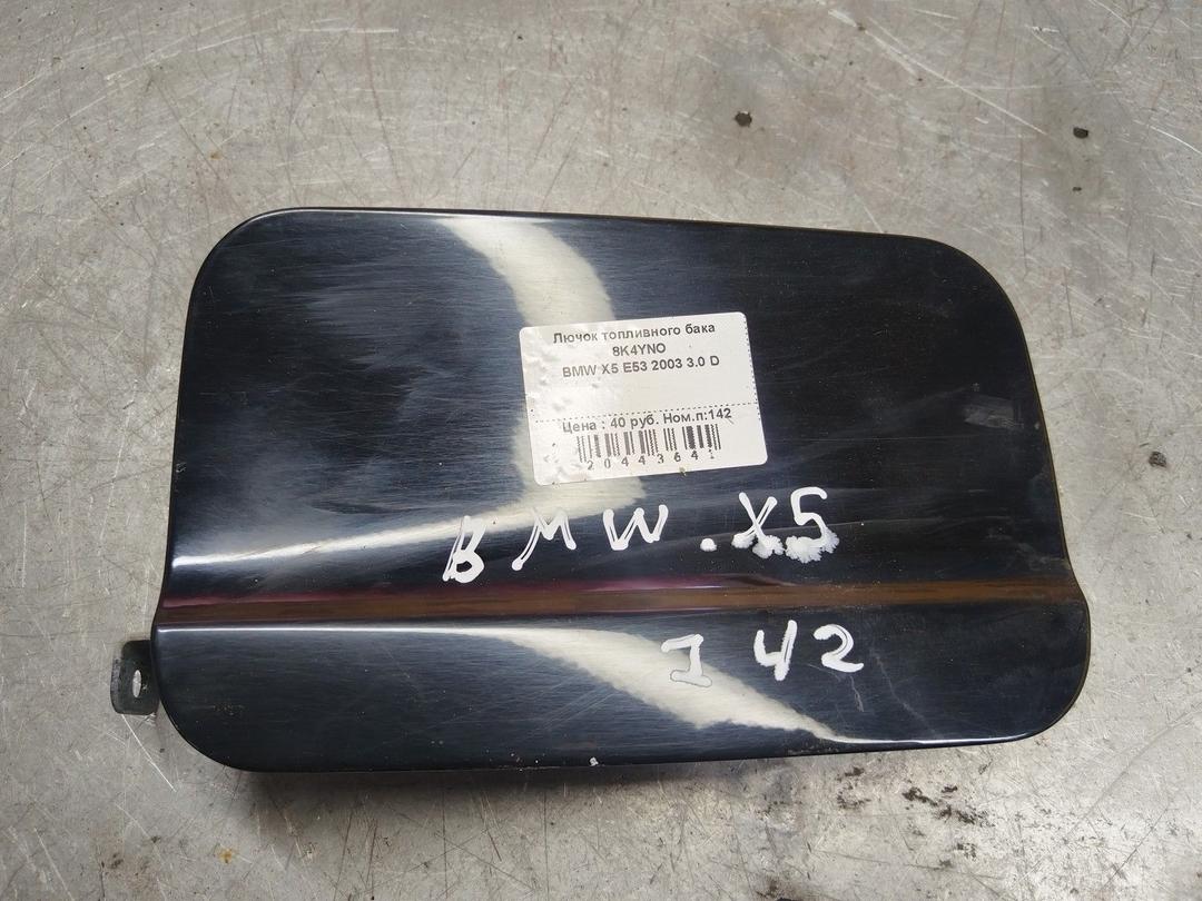 Лючок топливного бака 8K4YNO BMW X5 E53 - Фото 1