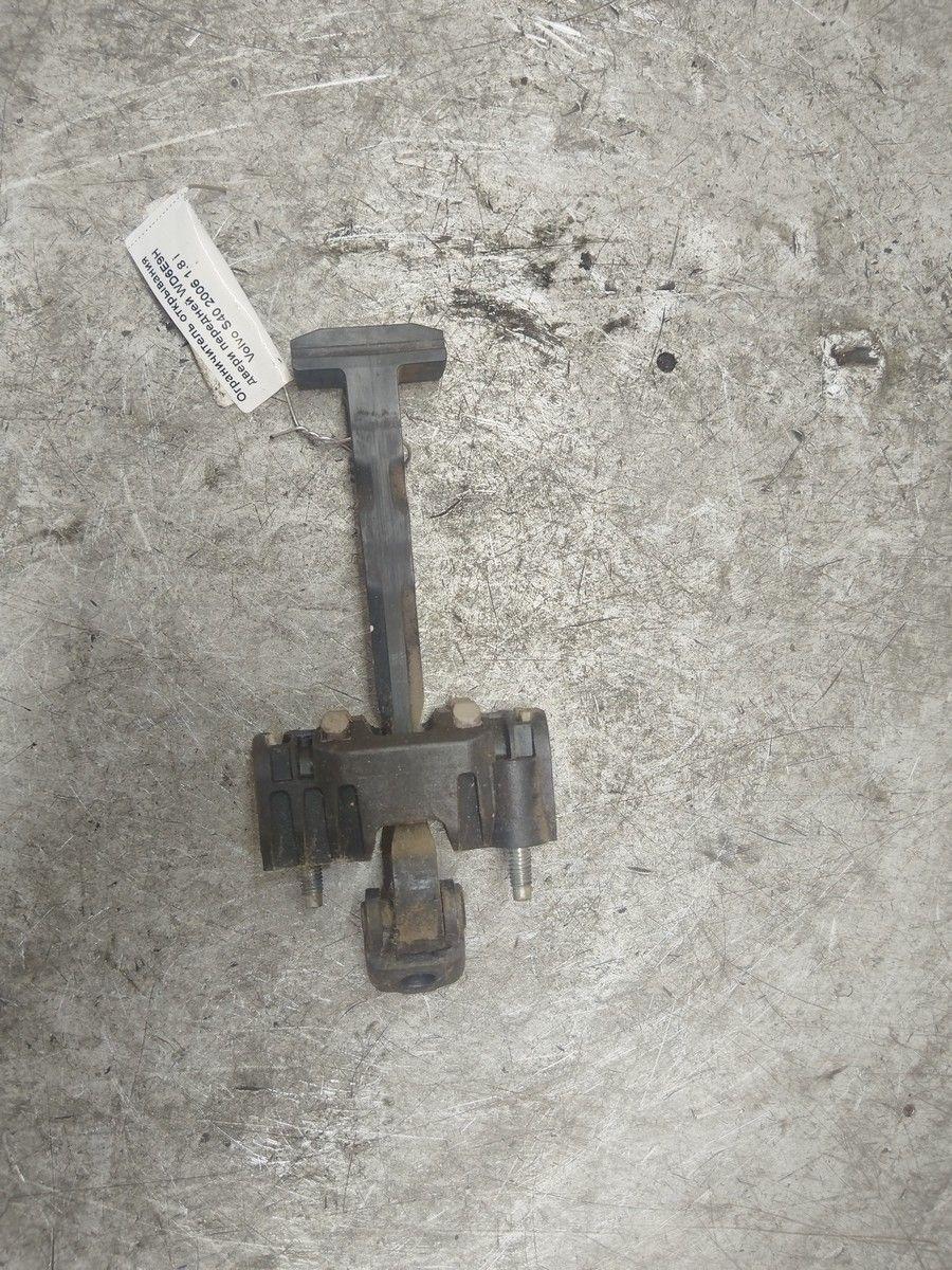 Ограничитель открывания двери передней WD6E9H Volvo S40 - Фото 3