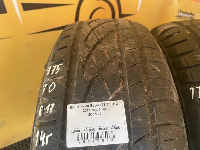 Шина Кама-Евро 175/70 R13 2CTVL0 2CTVL0 Кама-Евро - Фото 2