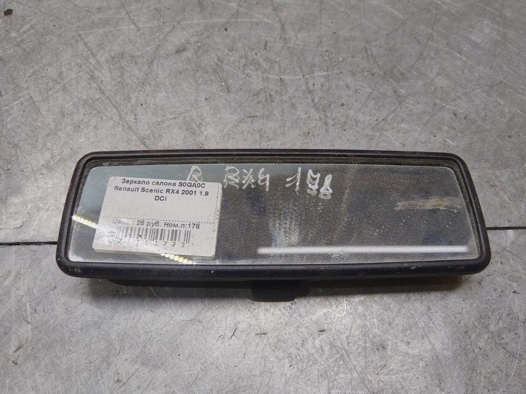 Зеркало салона S0GA0C Renault Scenic RX4 - Фото 1