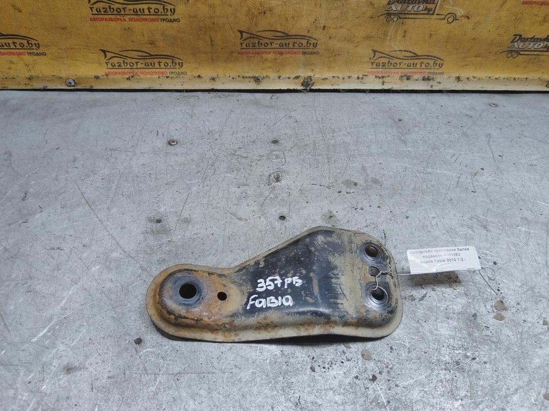Кронштейн крепления балки подвески 4U5W8V Skoda Fabia