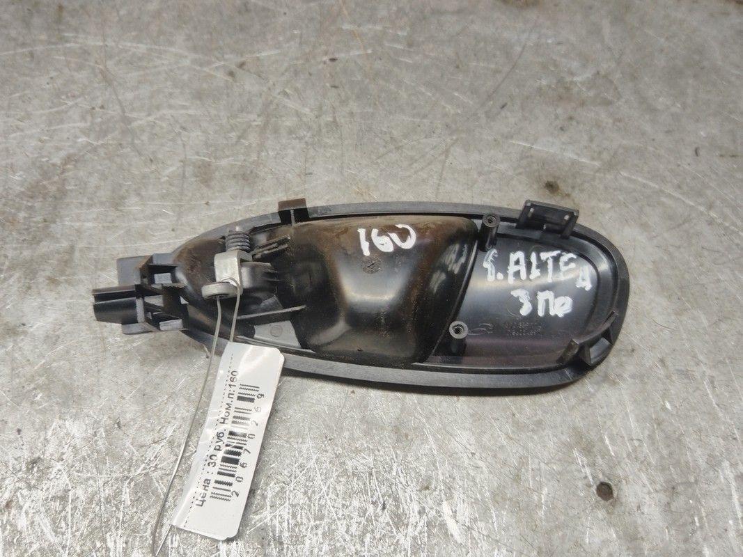 Ручка внутренняя задняя правая FL319S Seat Altea купить