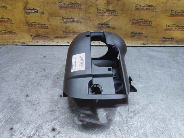 Кожух рулевой колонки BV9K36 Ford C-Max купить на авторазборке